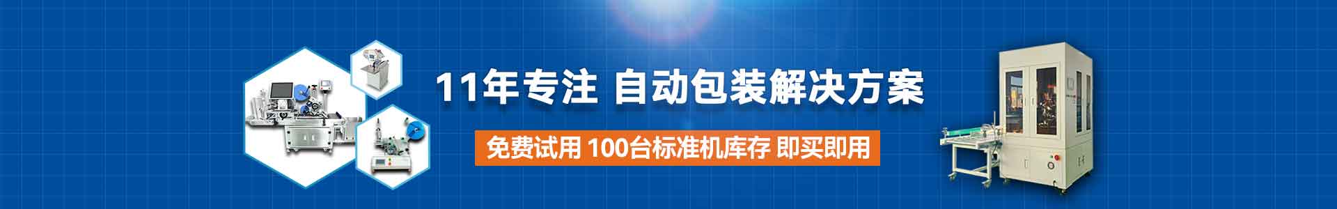 �Ԅ��N��(bi��o)�C